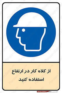 wear , cap , کپ , پوشش دهنده سر , بلندی , 