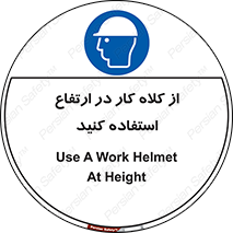 wear , cap , کپ , پوشش دهنده سر , بلندی , 