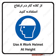 wear , cap , کپ , پوشش دهنده سر , بلندی , 