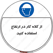 wear , cap , کپ , پوشش دهنده سر , بلندی , 