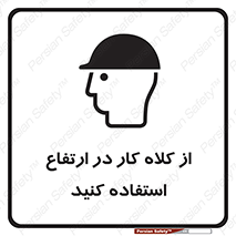 wear , cap , کپ , پوشش دهنده سر , بلندی , 
