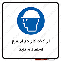 wear , cap , کپ , پوشش دهنده سر , بلندی , 