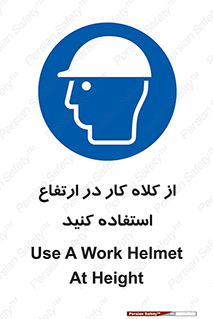 wear , cap , کپ , پوشش دهنده سر , بلندی , 