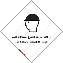 wear , cap , کپ , پوشش دهنده سر , بلندی , 
