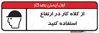 wear , cap , کپ , پوشش دهنده سر , بلندی , 