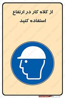 wear , cap , کپ , پوشش دهنده سر , بلندی , 