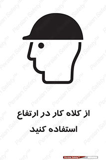 wear , cap , کپ , پوشش دهنده سر , بلندی , 