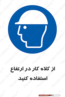 wear , cap , کپ , پوشش دهنده سر , بلندی , 