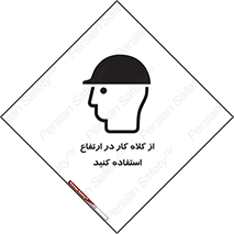 wear , cap , کپ , پوشش دهنده سر , بلندی , 