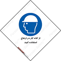 wear , cap , کپ , پوشش دهنده سر , بلندی , 