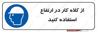 wear , cap , کپ , پوشش دهنده سر , بلندی , 