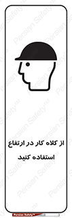 wear , cap , کپ , پوشش دهنده سر , بلندی , 
