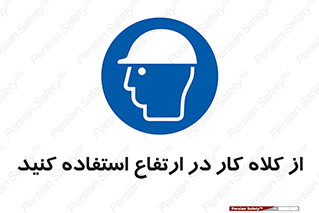 wear , cap , کپ , پوشش دهنده سر , بلندی , 