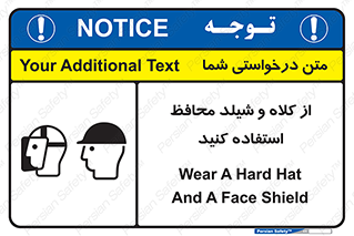 wear , تجهیزات ایمنی , محافظ , گارد , 