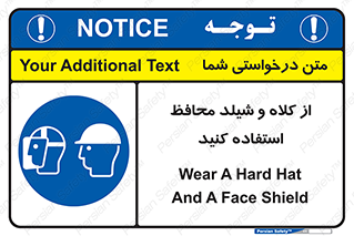 wear , تجهیزات ایمنی , محافظ , گارد , 