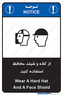 wear , تجهیزات ایمنی , محافظ , گارد , 