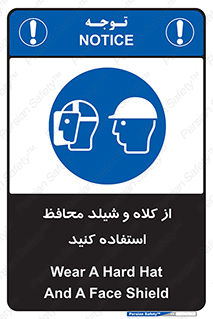 wear , تجهیزات ایمنی , محافظ , گارد , 