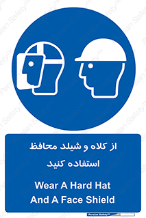 wear , تجهیزات ایمنی , محافظ , گارد , 