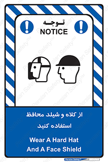 wear , تجهیزات ایمنی , محافظ , گارد , 