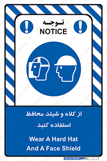 wear , تجهیزات ایمنی , محافظ , گارد , 