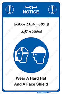 wear , تجهیزات ایمنی , محافظ , گارد , 