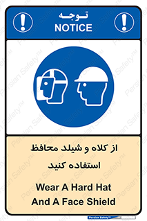 wear , تجهیزات ایمنی , محافظ , گارد , 