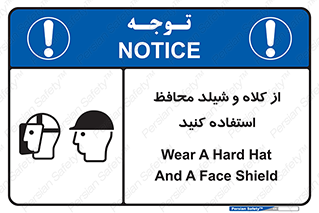 wear , تجهیزات ایمنی , محافظ , گارد , 