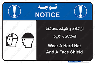 wear , تجهیزات ایمنی , محافظ , گارد , 