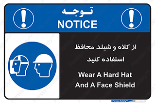 wear , تجهیزات ایمنی , محافظ , گارد , 