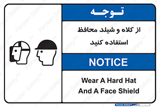 wear , تجهیزات ایمنی , محافظ , گارد , 