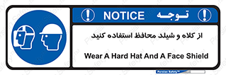 wear , تجهیزات ایمنی , محافظ , گارد , 