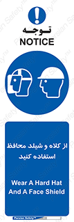 wear , تجهیزات ایمنی , محافظ , گارد , 