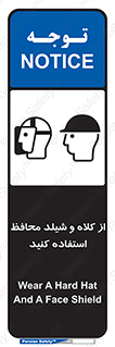 wear , تجهیزات ایمنی , محافظ , گارد , 