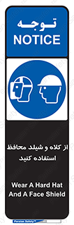 wear , تجهیزات ایمنی , محافظ , گارد , 