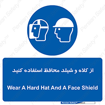 wear , تجهیزات ایمنی , محافظ , گارد , 