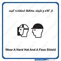 wear , تجهیزات ایمنی , محافظ , گارد , 