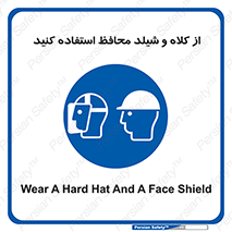 wear , تجهیزات ایمنی , محافظ , گارد , 