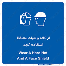 wear , تجهیزات ایمنی , محافظ , گارد , 