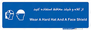 wear , تجهیزات ایمنی , محافظ , گارد , 