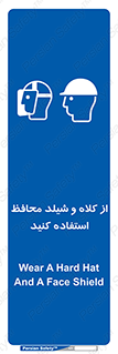 wear , تجهیزات ایمنی , محافظ , گارد , 