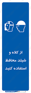 wear , تجهیزات ایمنی , محافظ , گارد , 