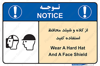 wear , تجهیزات ایمنی , محافظ , گارد , 