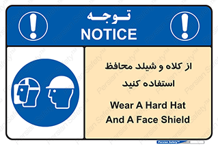wear , تجهیزات ایمنی , محافظ , گارد , 
