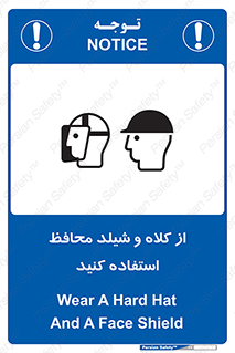 wear , تجهیزات ایمنی , محافظ , گارد , 