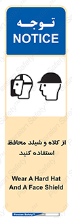 wear , تجهیزات ایمنی , محافظ , گارد , 