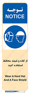 wear , تجهیزات ایمنی , محافظ , گارد , 