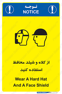 wear , تجهیزات ایمنی , محافظ , گارد , 