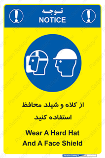 wear , تجهیزات ایمنی , محافظ , گارد , 