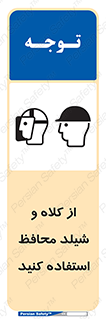 wear , تجهیزات ایمنی , محافظ , گارد , 