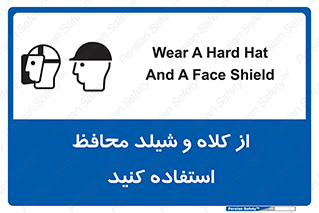 wear , تجهیزات ایمنی , محافظ , گارد , 